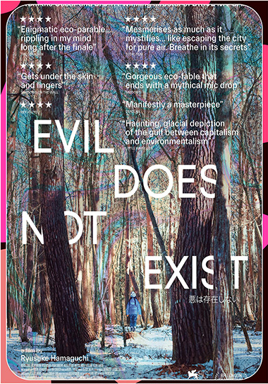 Evil Does Not Exist