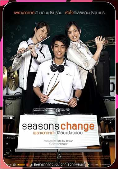 Seasons change