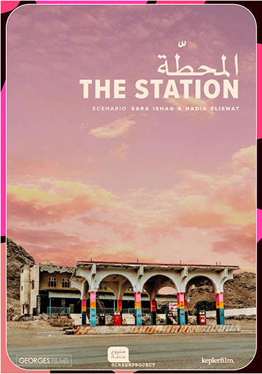 The Station